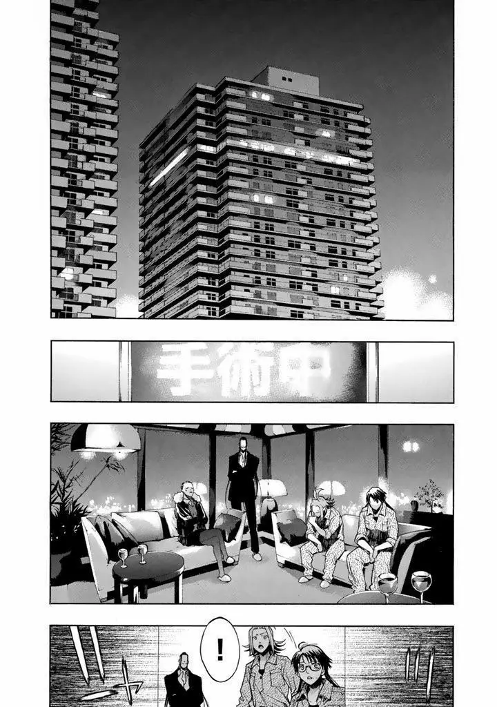 image-komik-xblade-chapter-46-6/23