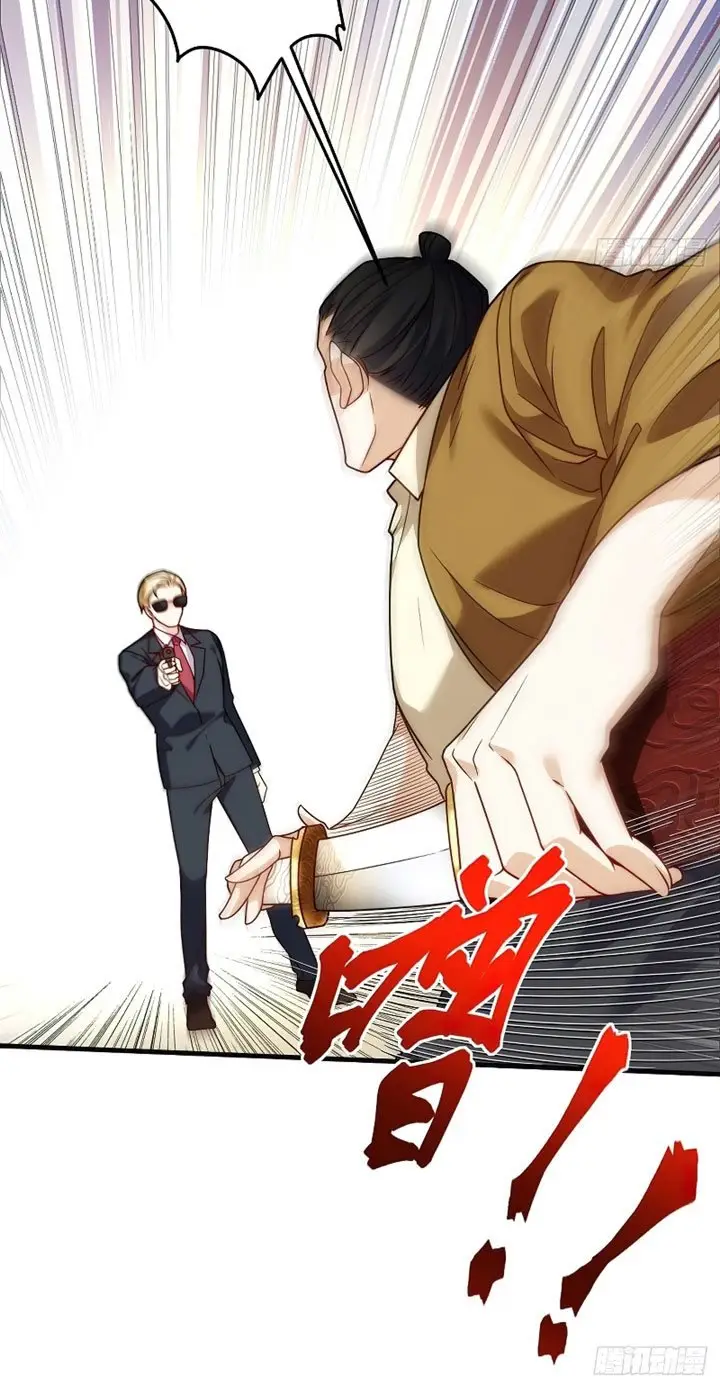 image-komik-xianzun-luowuji-chapter-113-20/24