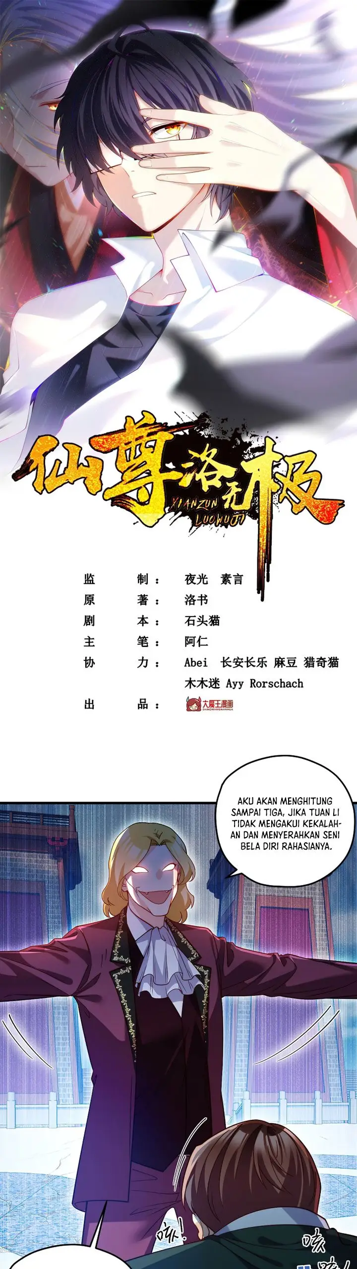 image-komik-xianzun-luowuji-chapter-119-1/34