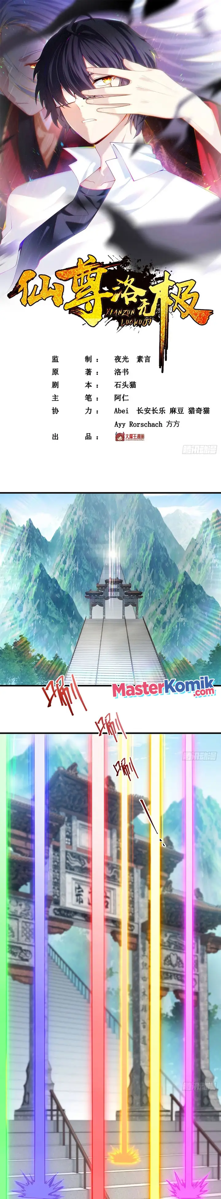 image-komik-xianzun-luowuji-chapter-126-1/17