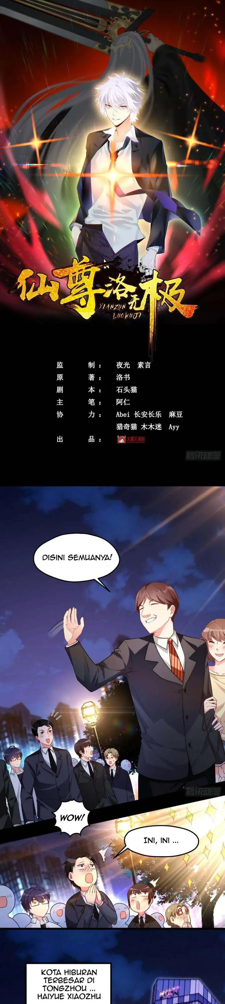 image-komik-xianzun-luowuji-chapter-14-2/16