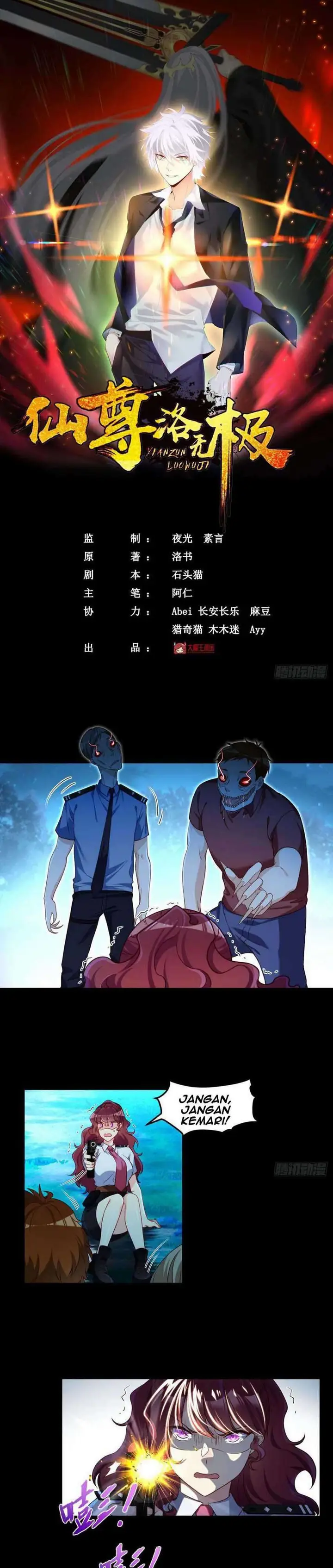 image-komik-xianzun-luowuji-chapter-26-2/15