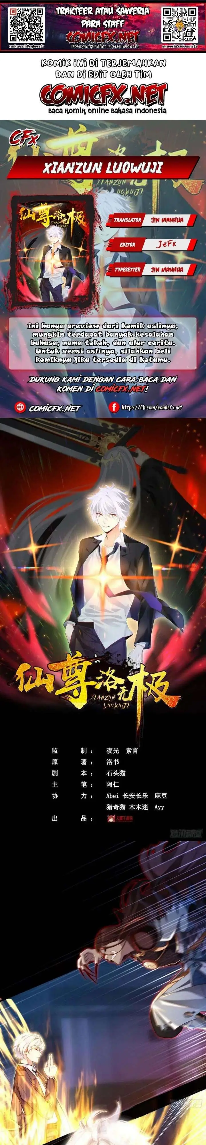 image-komik-xianzun-luowuji-chapter-30-0/10