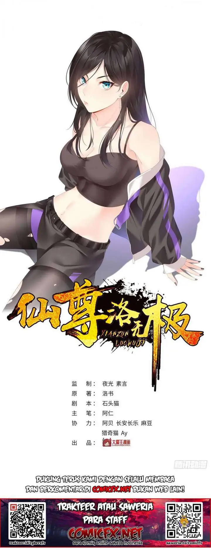 image-komik-xianzun-luowuji-chapter-33-2/19