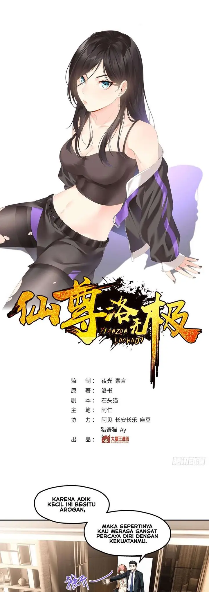 image-komik-xianzun-luowuji-chapter-43-1/21