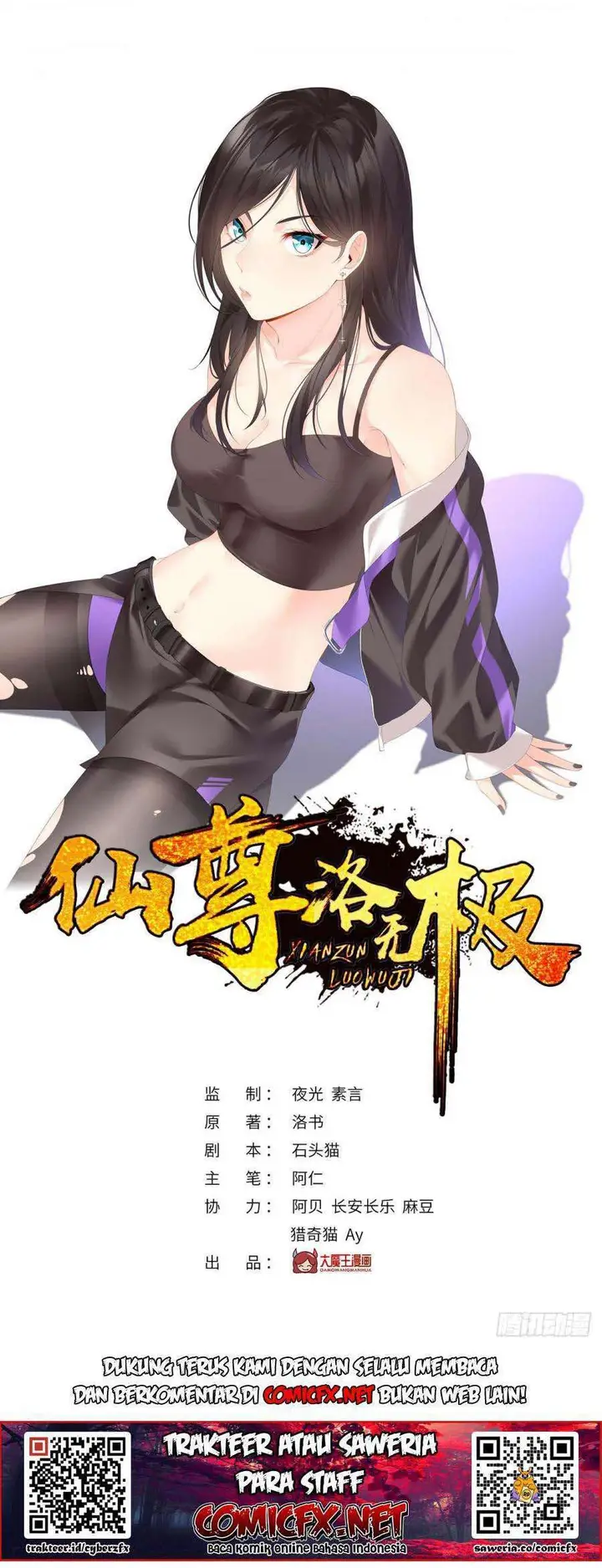 image-komik-xianzun-luowuji-chapter-44-1/8