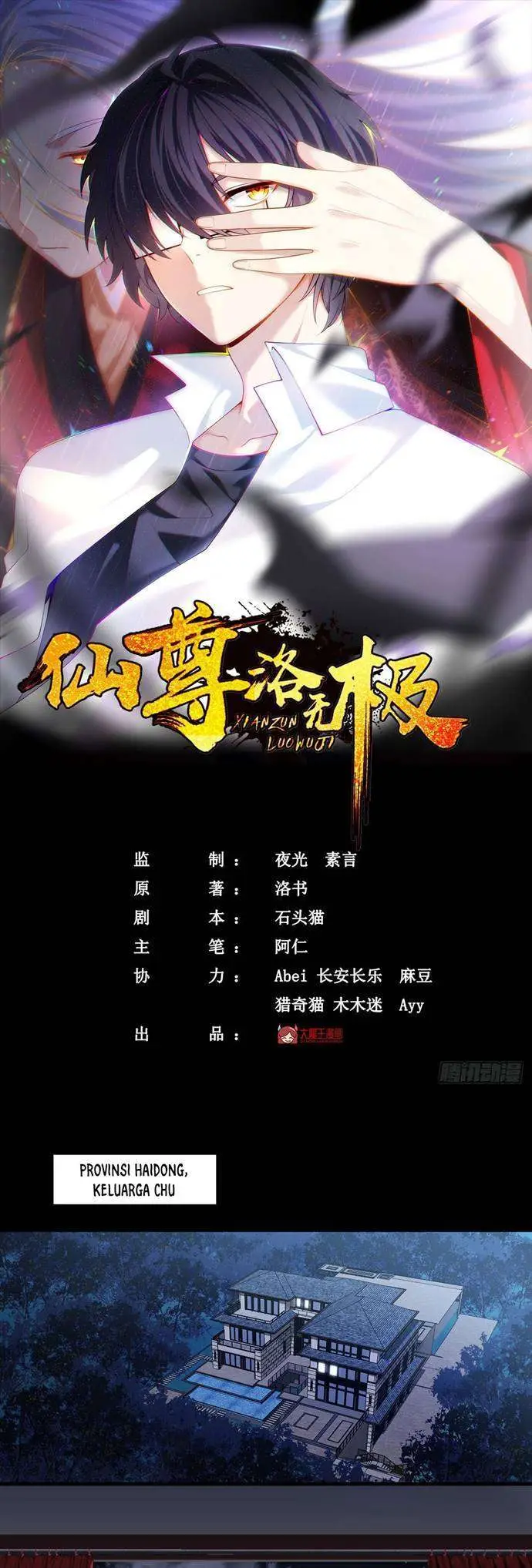 image-komik-xianzun-luowuji-chapter-61-3/31