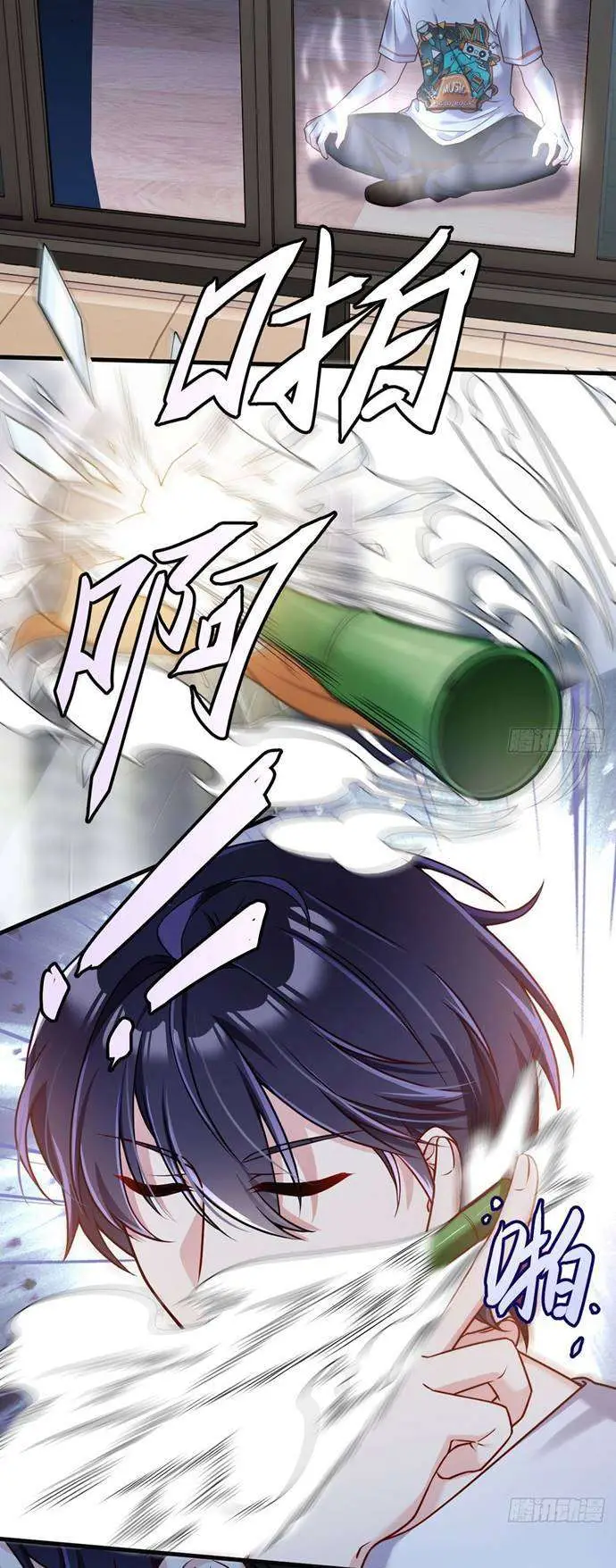 image-komik-xianzun-luowuji-chapter-61-12/31
