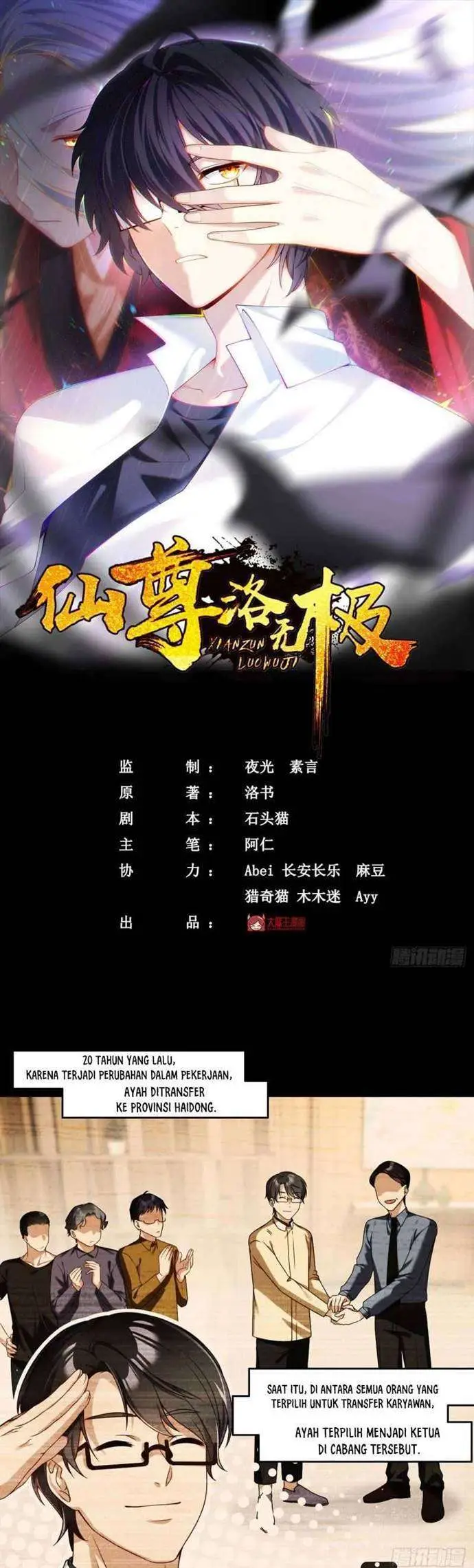 image-komik-xianzun-luowuji-chapter-64-2/26