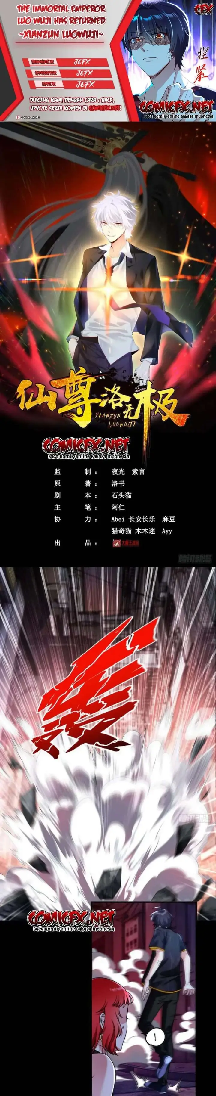 image-komik-xianzun-luowuji-chapter-70-0/10