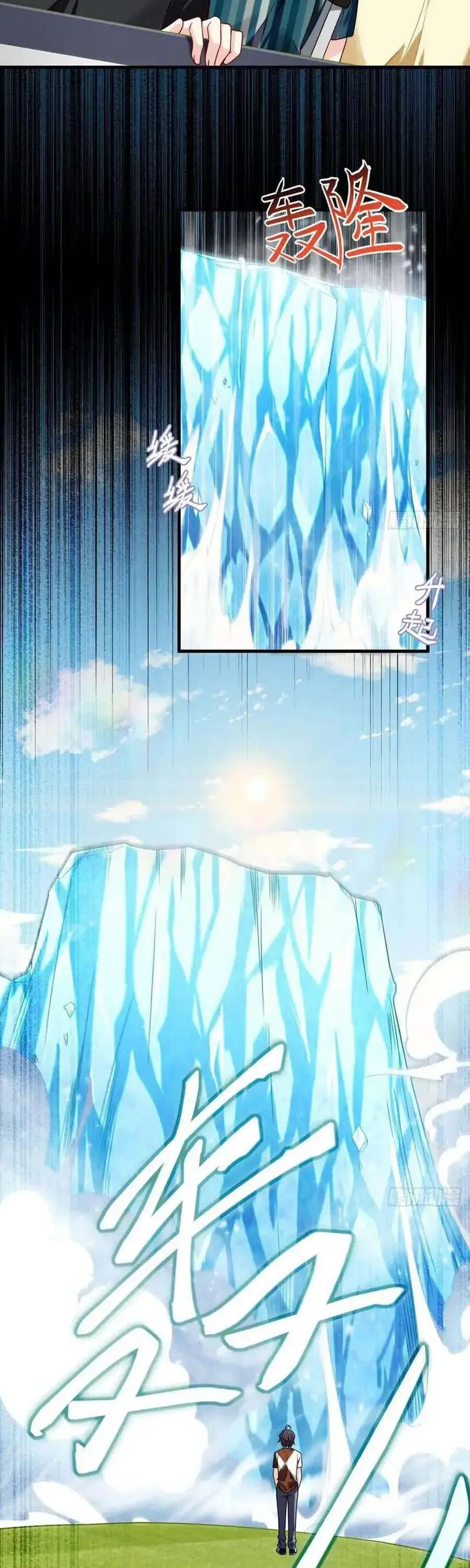 image-komik-xianzun-luowuji-chapter-74-3/27