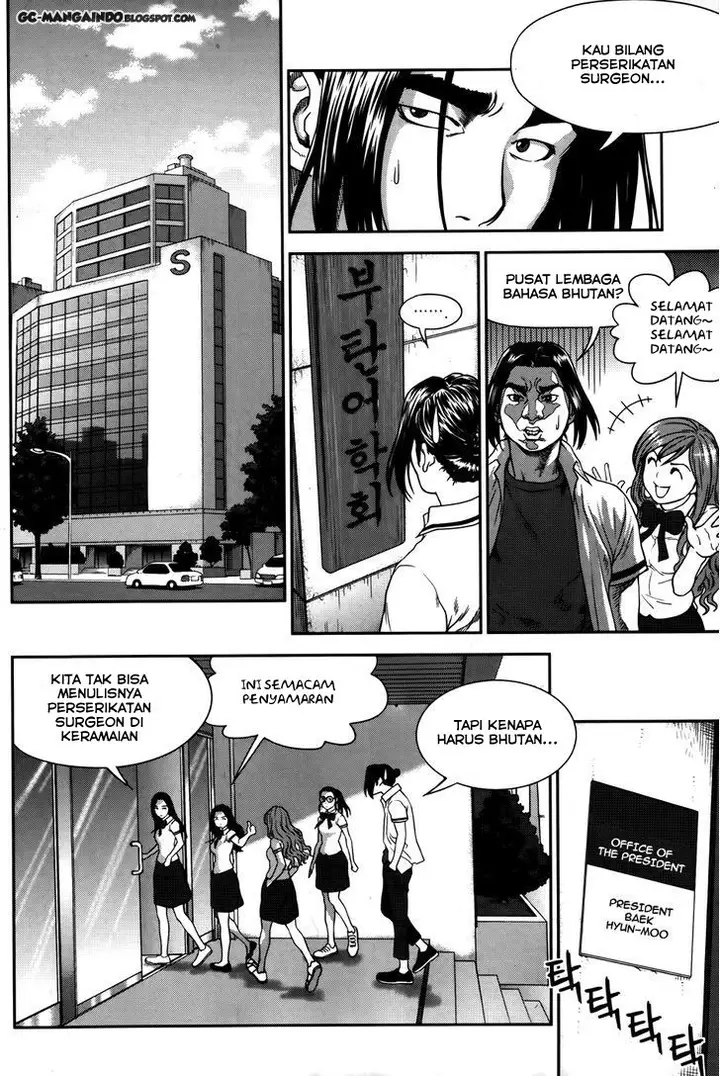 image-komik-xo-sisters-chapter-12-0/36