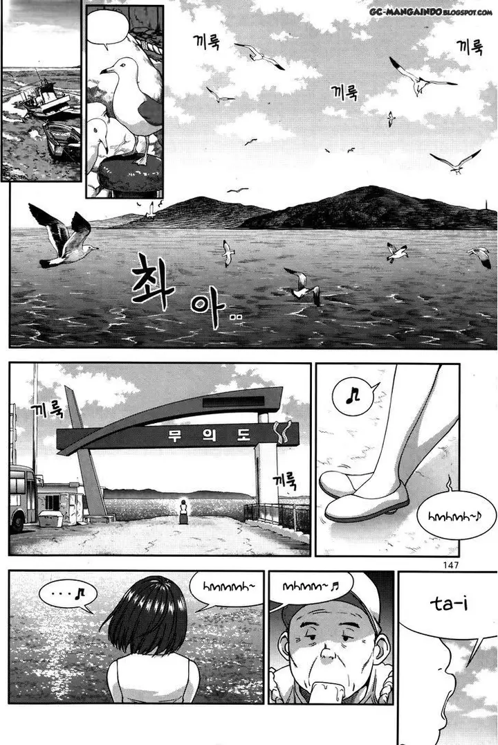 image-komik-xo-sisters-chapter-13-0/39