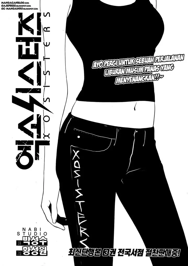 image-komik-xo-sisters-chapter-17-1/30