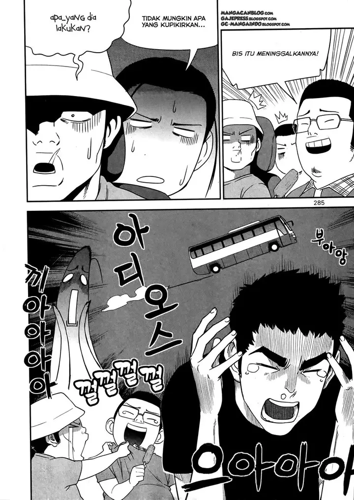 image-komik-xo-sisters-chapter-17-15/30