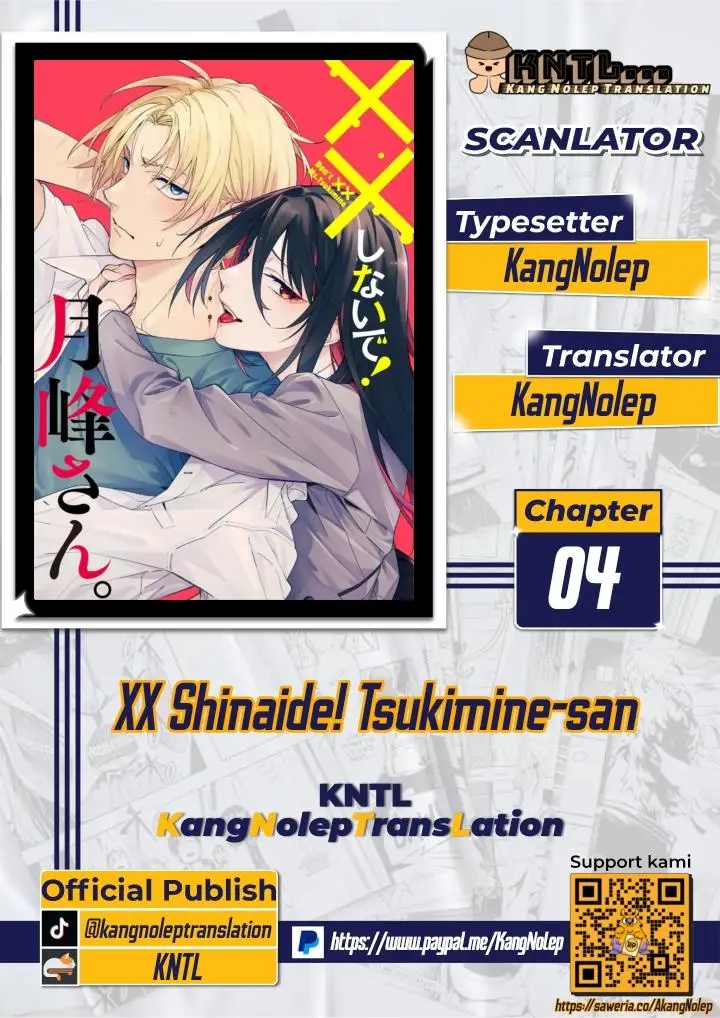 image-komik-xx-shinaide-tsukimine-san-chapter-4-0/15