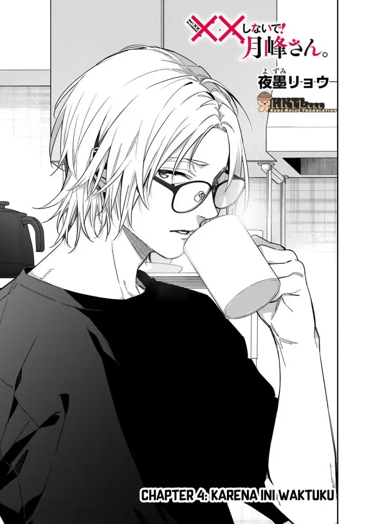 image-komik-xx-shinaide-tsukimine-san-chapter-4-1/15