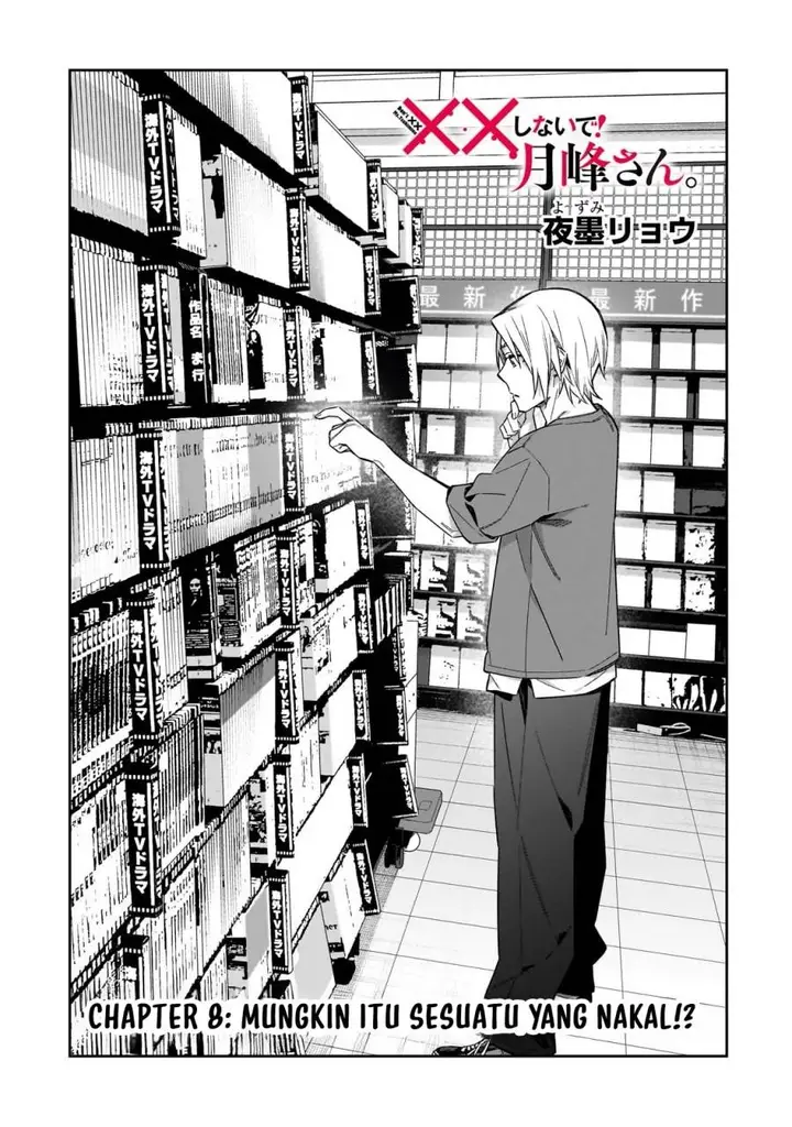 image-komik-xx-shinaide-tsukimine-san-chapter-8-0/17