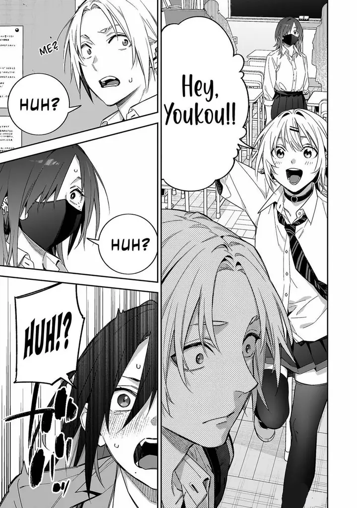 image-komik-xx-shinaide-tsukimine-san-chapter-9-2/17