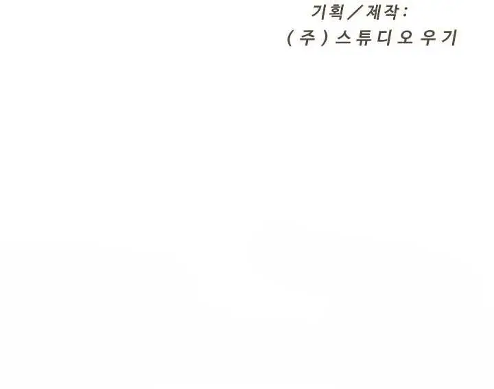 image-komik-y13-chapter-11-14/17
