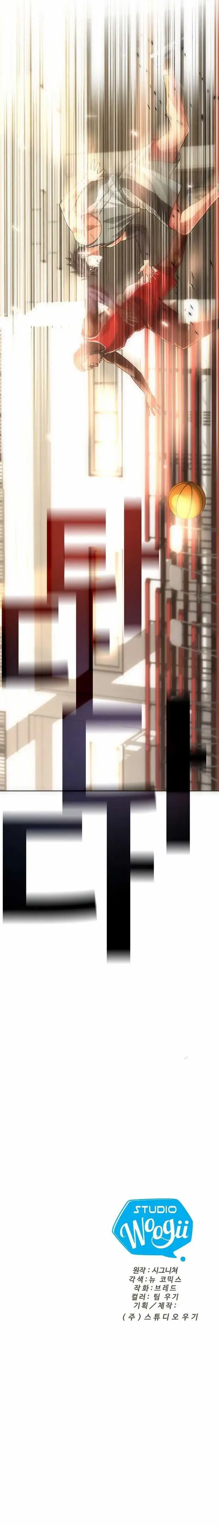 image-komik-y13-chapter-7-27/30