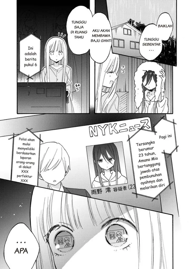 image-komik-yabai-hito-ni-hitomebore-suru-hanashi-chapter-00-2/6