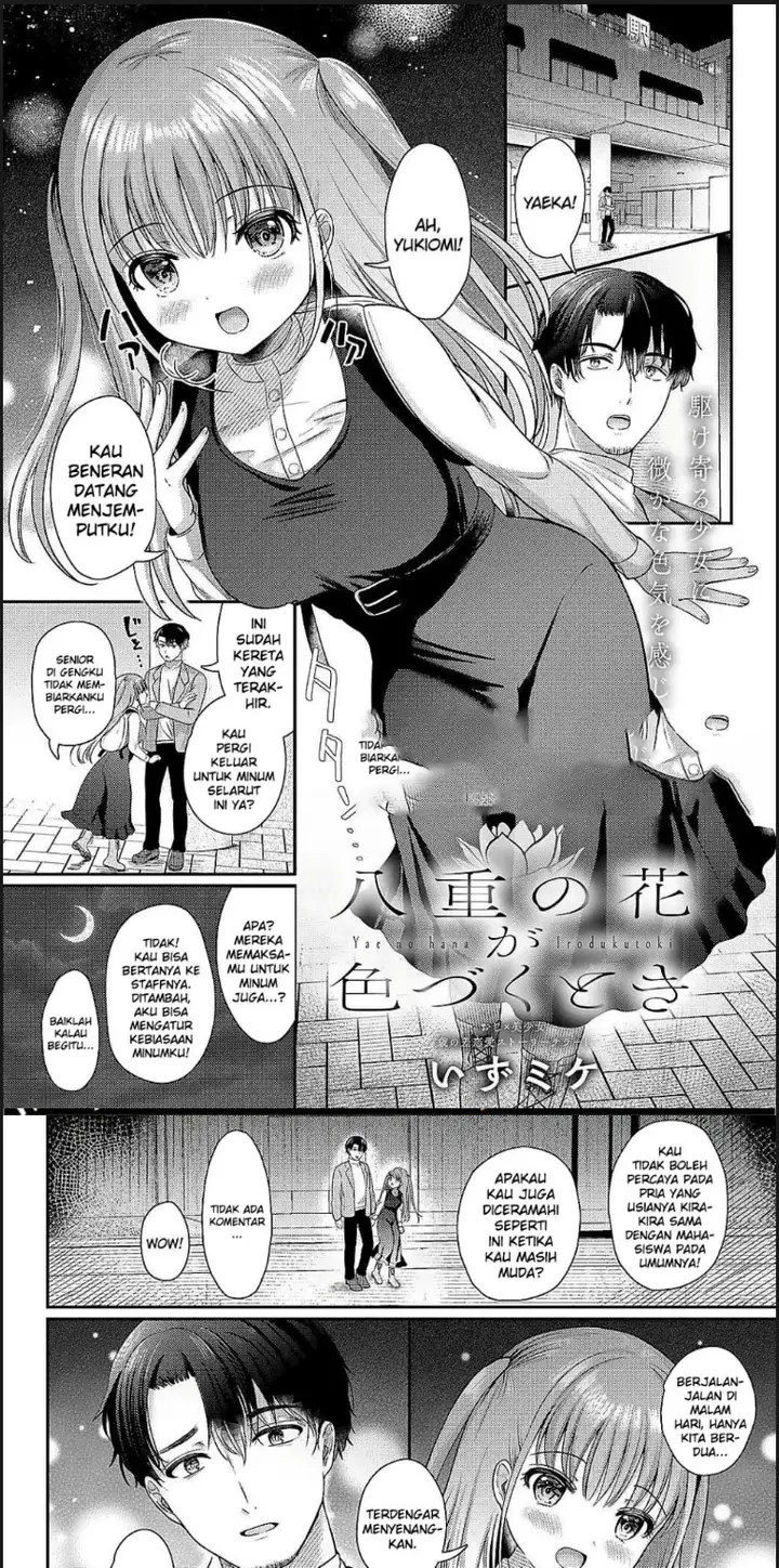 image-komik-yae-no-hana-ga-irodukutoki-chapter-01-end-0/20