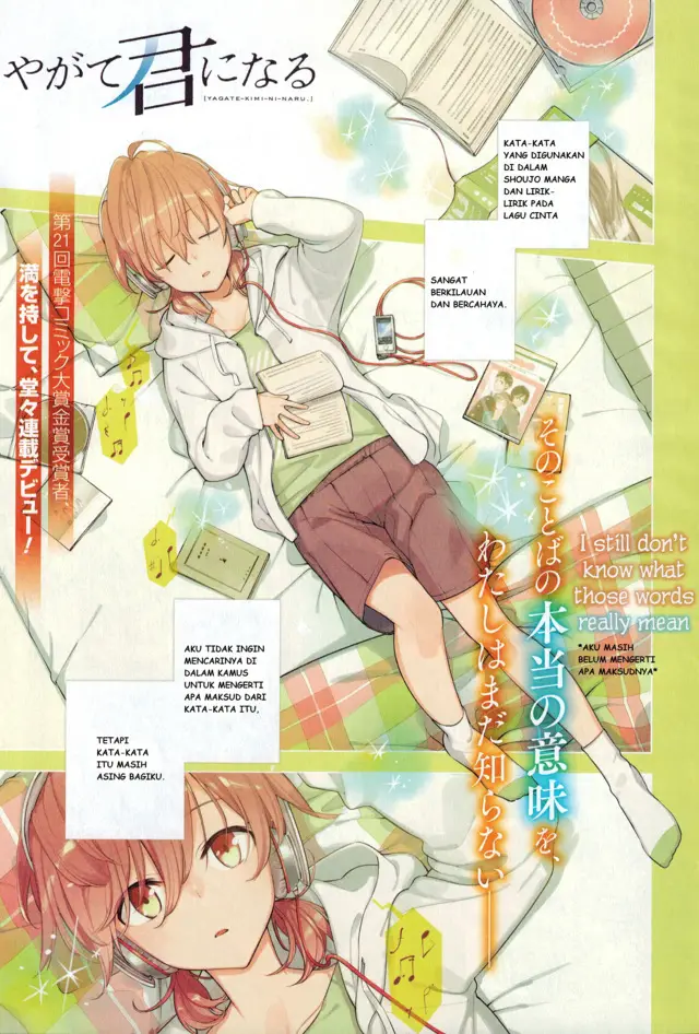 image-komik-yagate-kimi-ni-naru-chapter-1-3/44