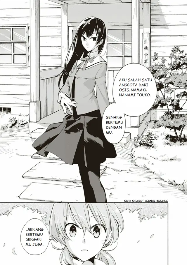 image-komik-yagate-kimi-ni-naru-chapter-1-11/44