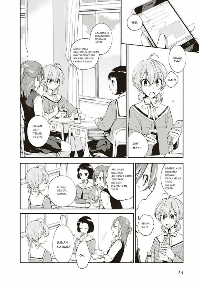 image-komik-yagate-kimi-ni-naru-chapter-1-12/44