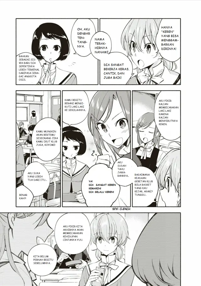 image-komik-yagate-kimi-ni-naru-chapter-1-13/44