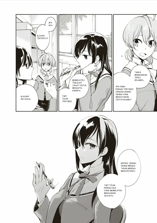 image-komik-yagate-kimi-ni-naru-chapter-1-16/44