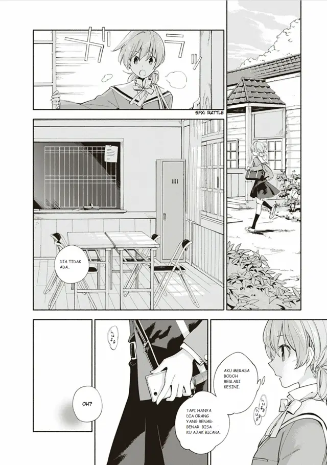 image-komik-yagate-kimi-ni-naru-chapter-1-22/44