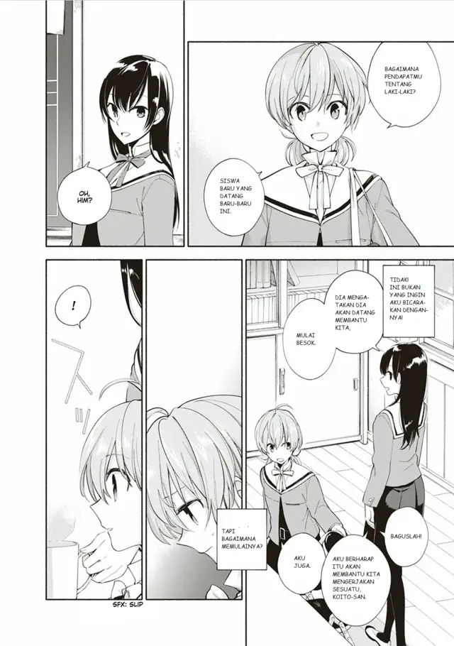image-komik-yagate-kimi-ni-naru-chapter-1-23/44