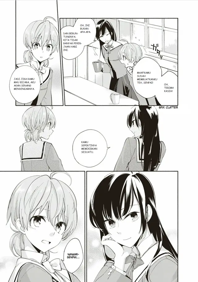 image-komik-yagate-kimi-ni-naru-chapter-1-24/44