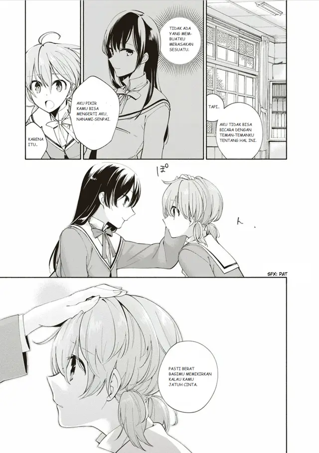 image-komik-yagate-kimi-ni-naru-chapter-1-30/44