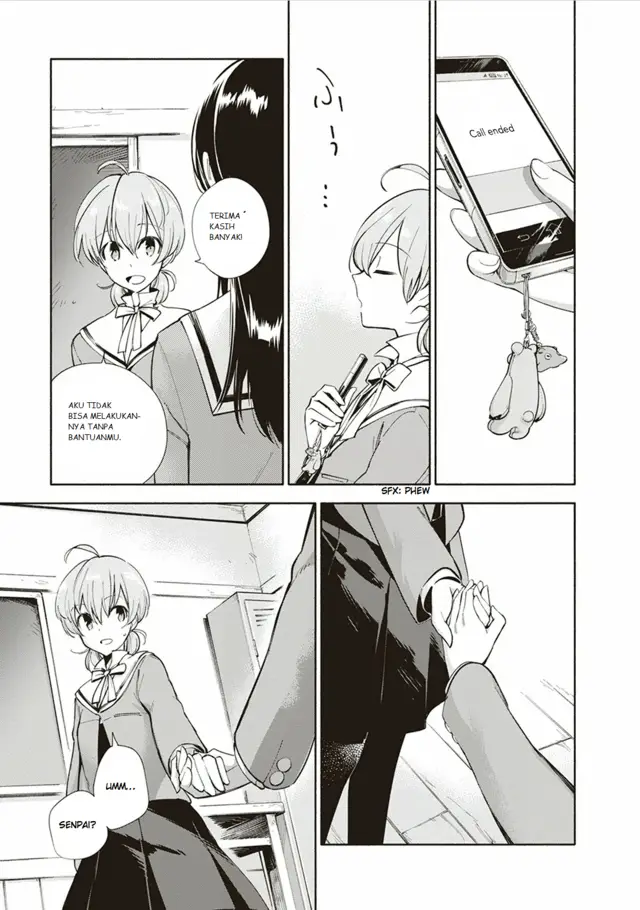 image-komik-yagate-kimi-ni-naru-chapter-1-36/44