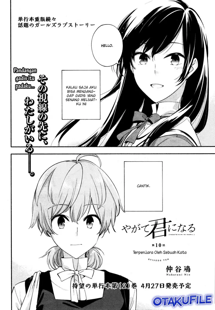 image-komik-yagate-kimi-ni-naru-chapter-10-1/38