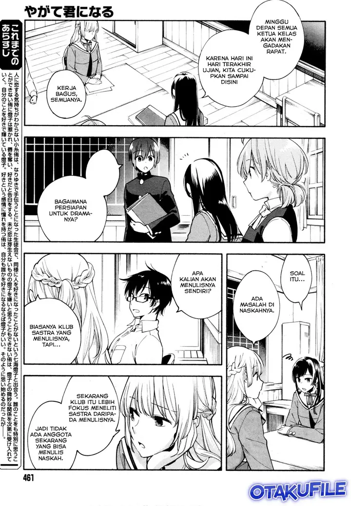 image-komik-yagate-kimi-ni-naru-chapter-10-2/38