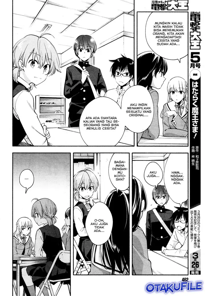 image-komik-yagate-kimi-ni-naru-chapter-10-3/38