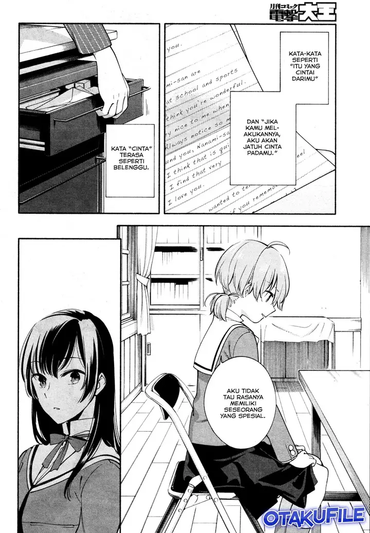 image-komik-yagate-kimi-ni-naru-chapter-10-35/38