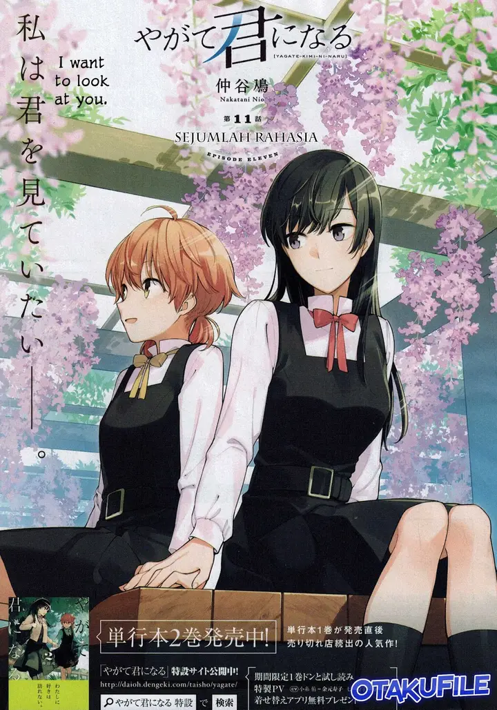 image-komik-yagate-kimi-ni-naru-chapter-11-0/26