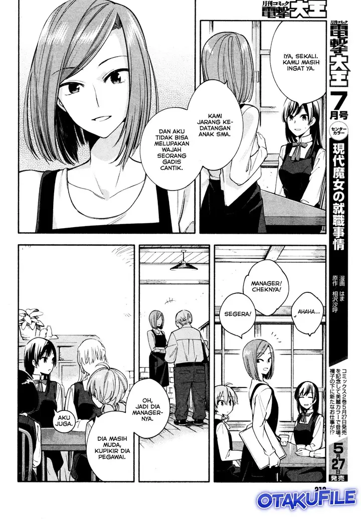 image-komik-yagate-kimi-ni-naru-chapter-11-11/26