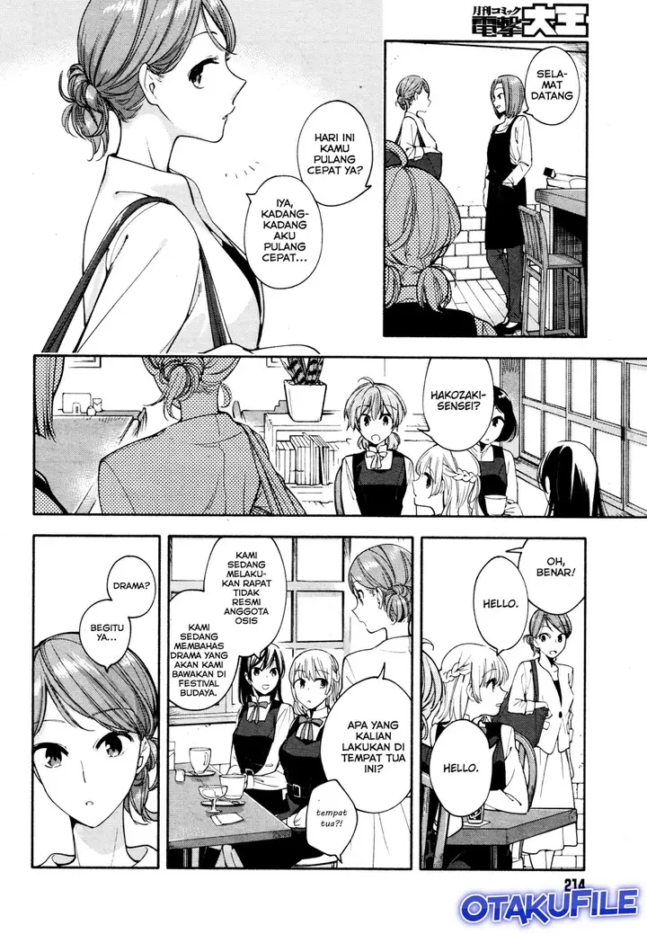 image-komik-yagate-kimi-ni-naru-chapter-11-13/26