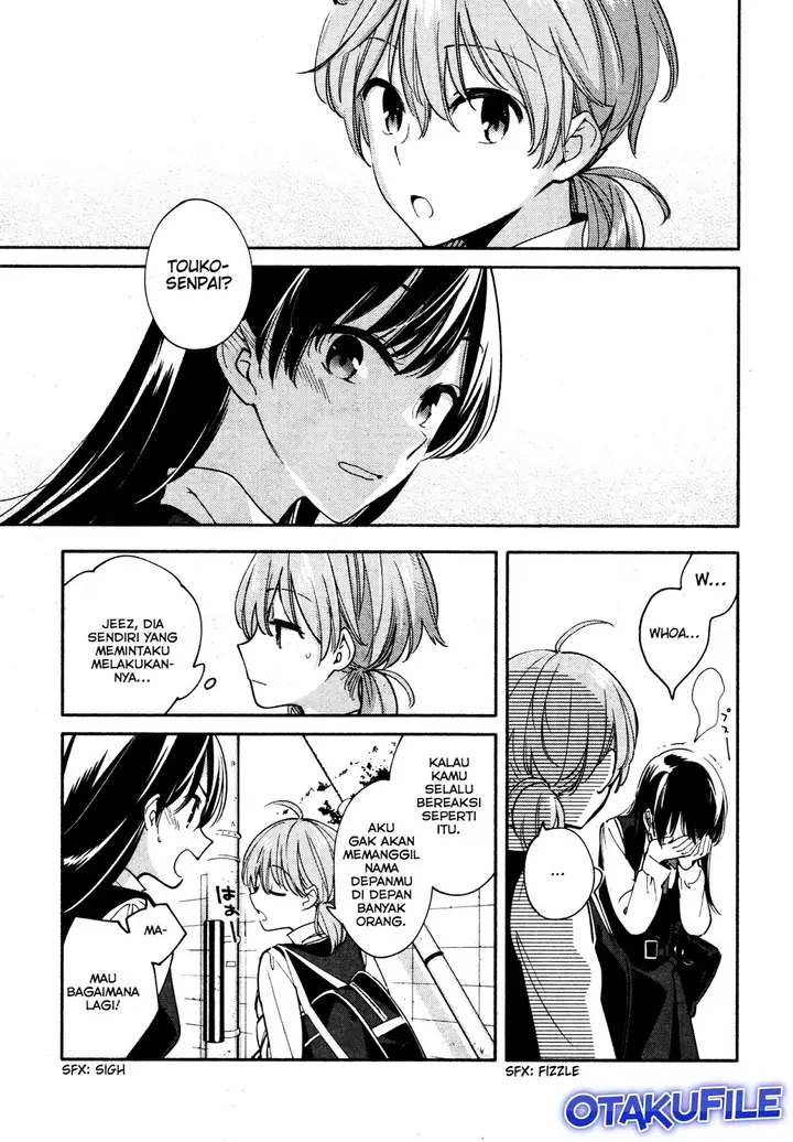 image-komik-yagate-kimi-ni-naru-chapter-11-20/26