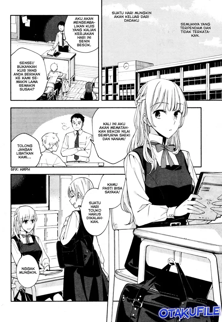 image-komik-yagate-kimi-ni-naru-chapter-12-1/24