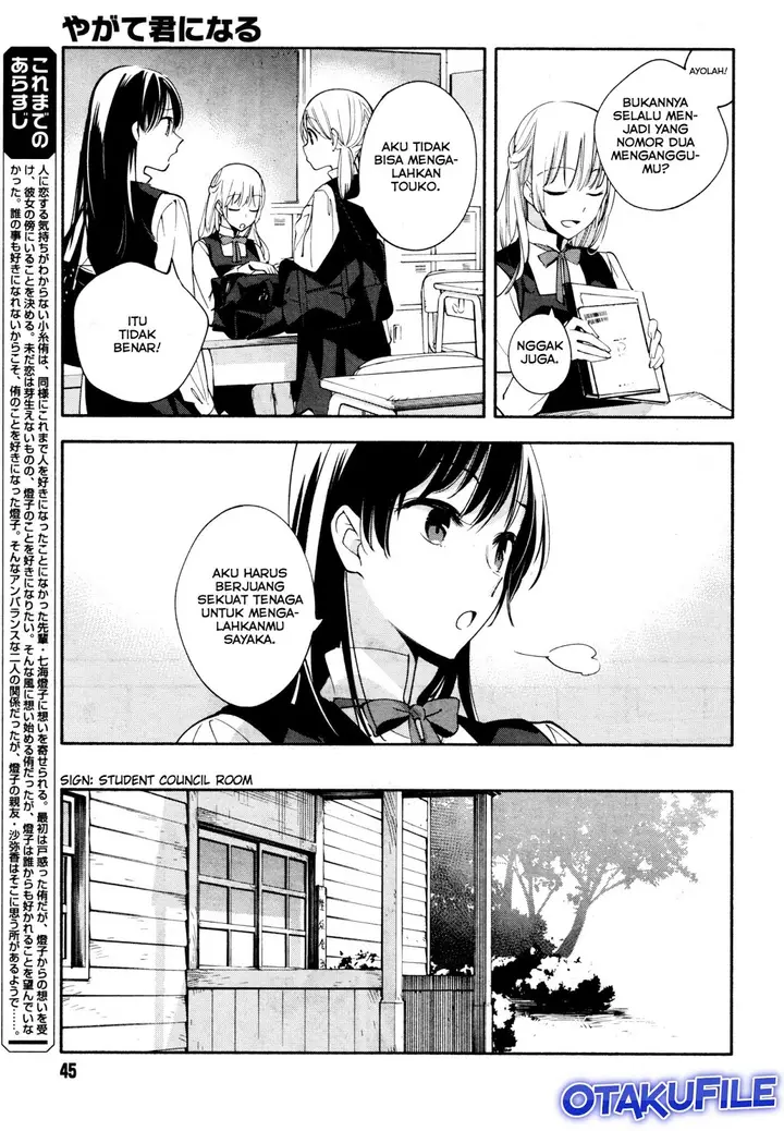 image-komik-yagate-kimi-ni-naru-chapter-12-2/24