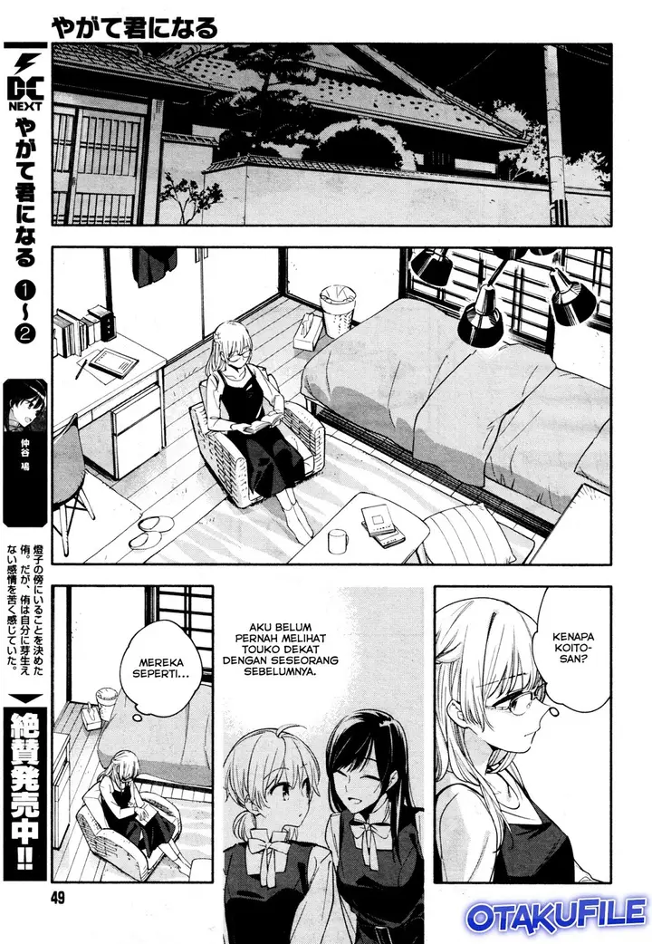 image-komik-yagate-kimi-ni-naru-chapter-12-6/24