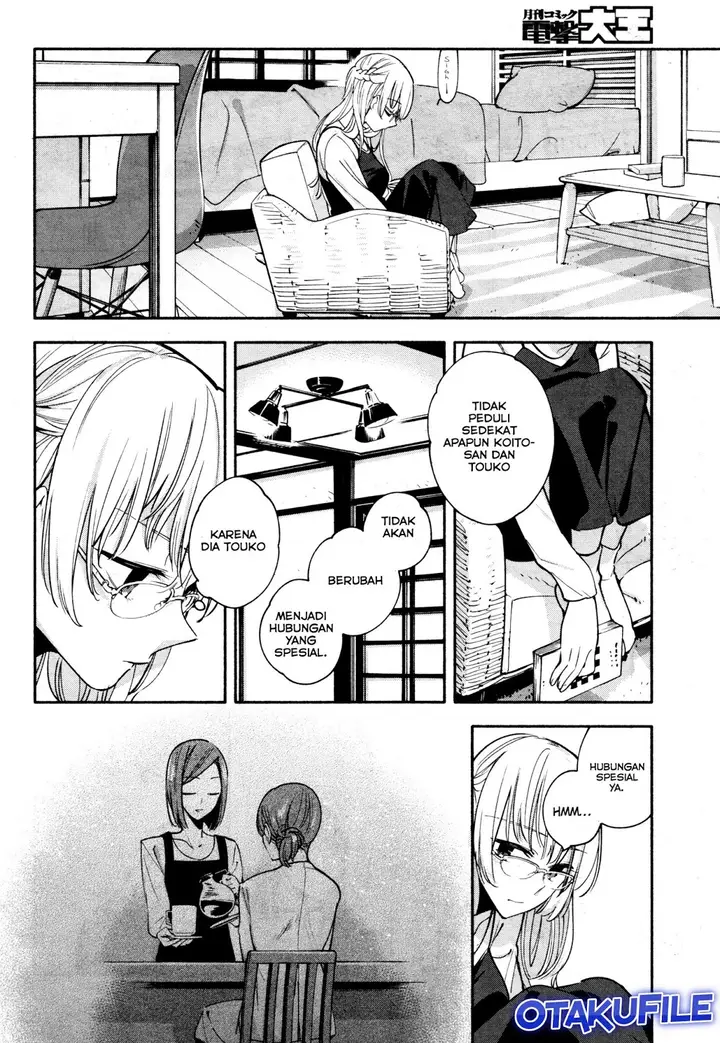image-komik-yagate-kimi-ni-naru-chapter-12-7/24