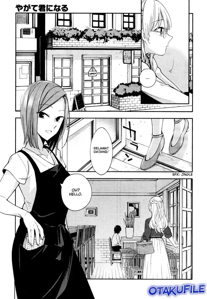 image-komik-yagate-kimi-ni-naru-chapter-12-8/24
